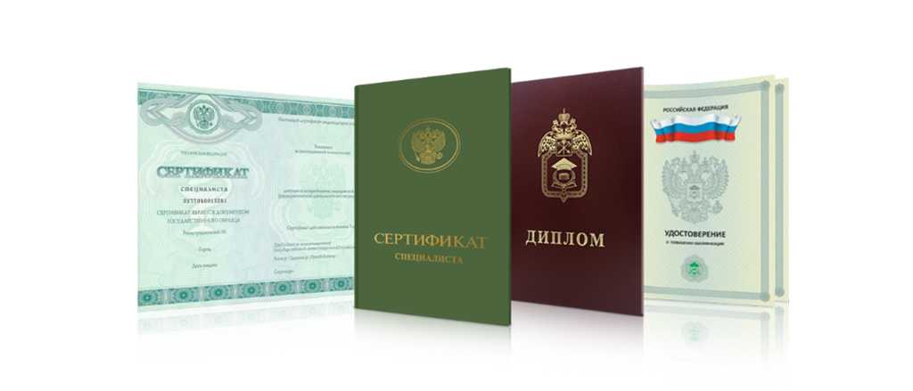 Купить диплом МГАФК Как получить образование без лишних хлопот