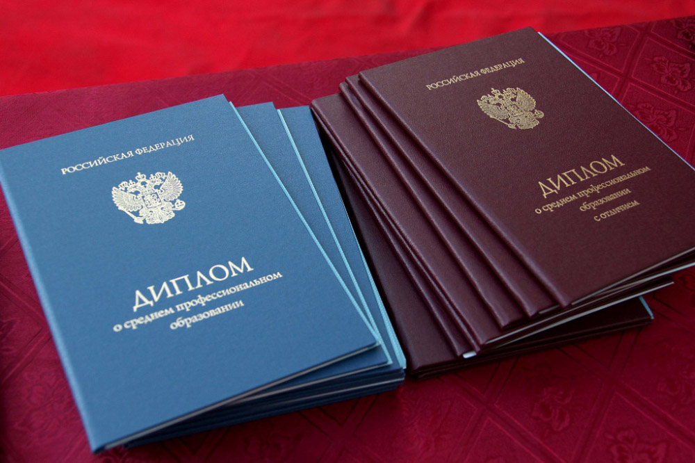 Купить диплом охотоведа по низкой цене